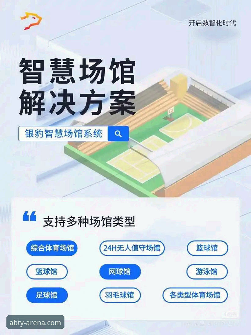 AB体育平台App安装与使用指南：快速掌握移动体验完整方案