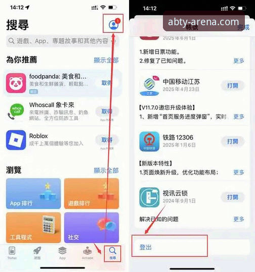 AB体育官方网址 如何找到AB体育官方网址并安全下载正版体育平台App?