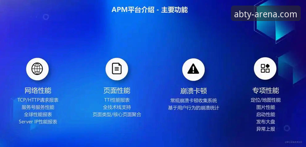 AB体育平台推荐：正版官网vs第三方渠道，哪个更安全可靠？